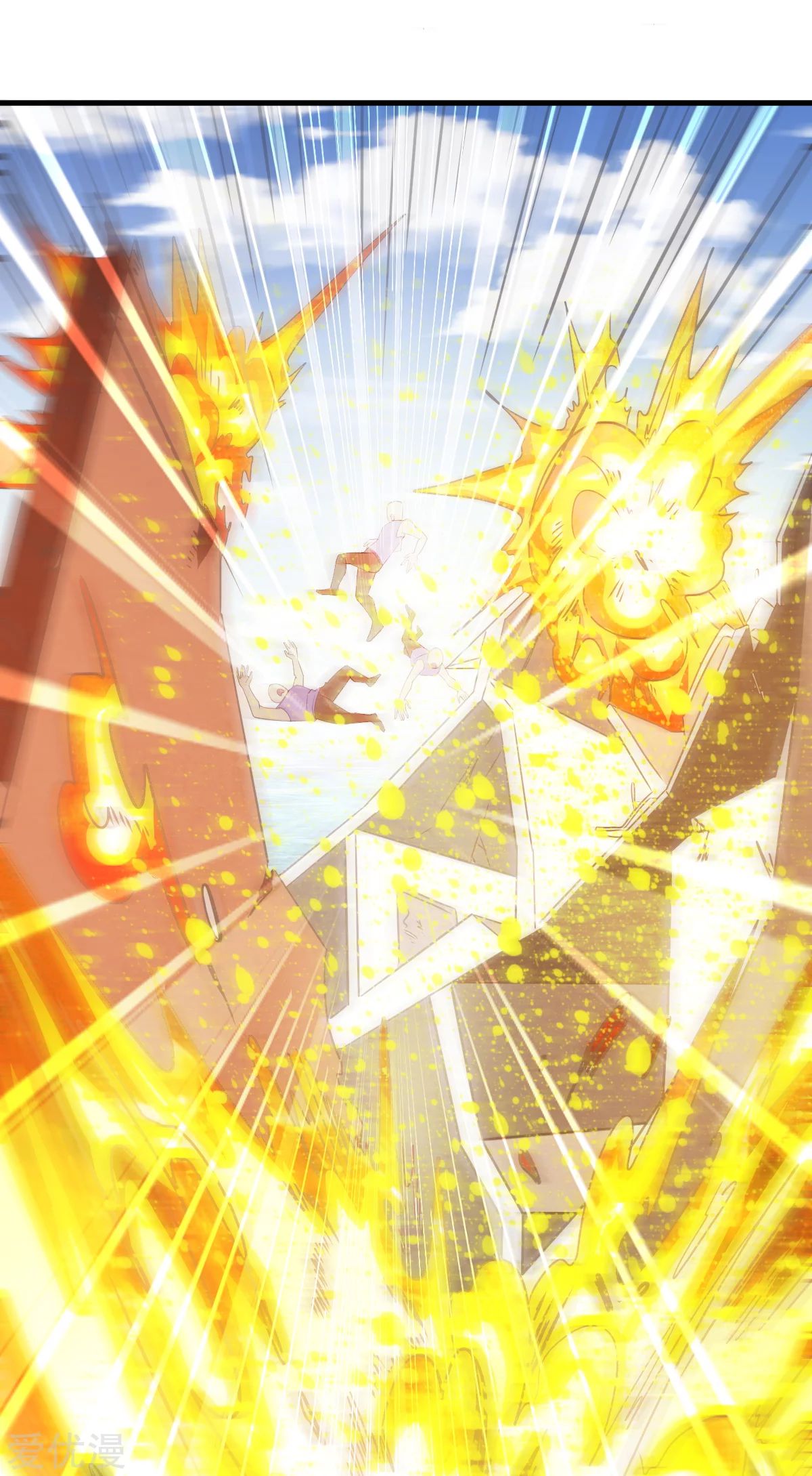 Dushi Xian Wang Chapter 145 Gambar 29