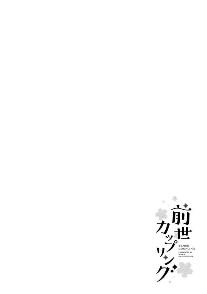 Zense Coupling Chapter 16 Gambar 9
