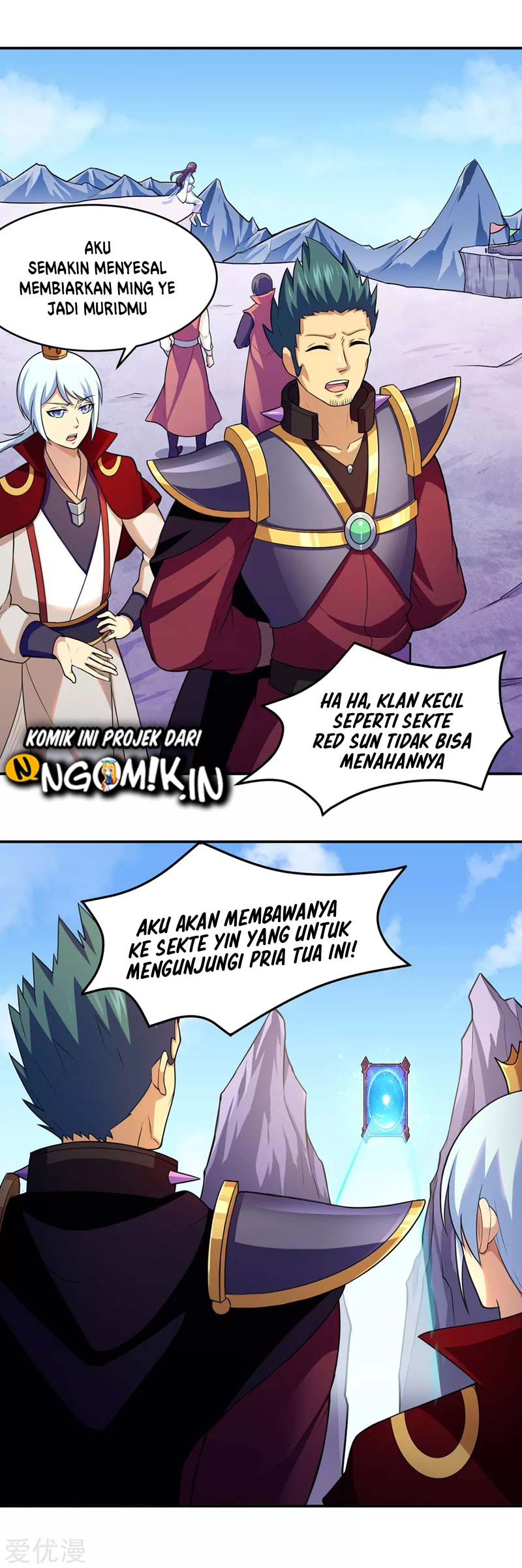 Martial Arts Reigns Chapter 125 halaman 14