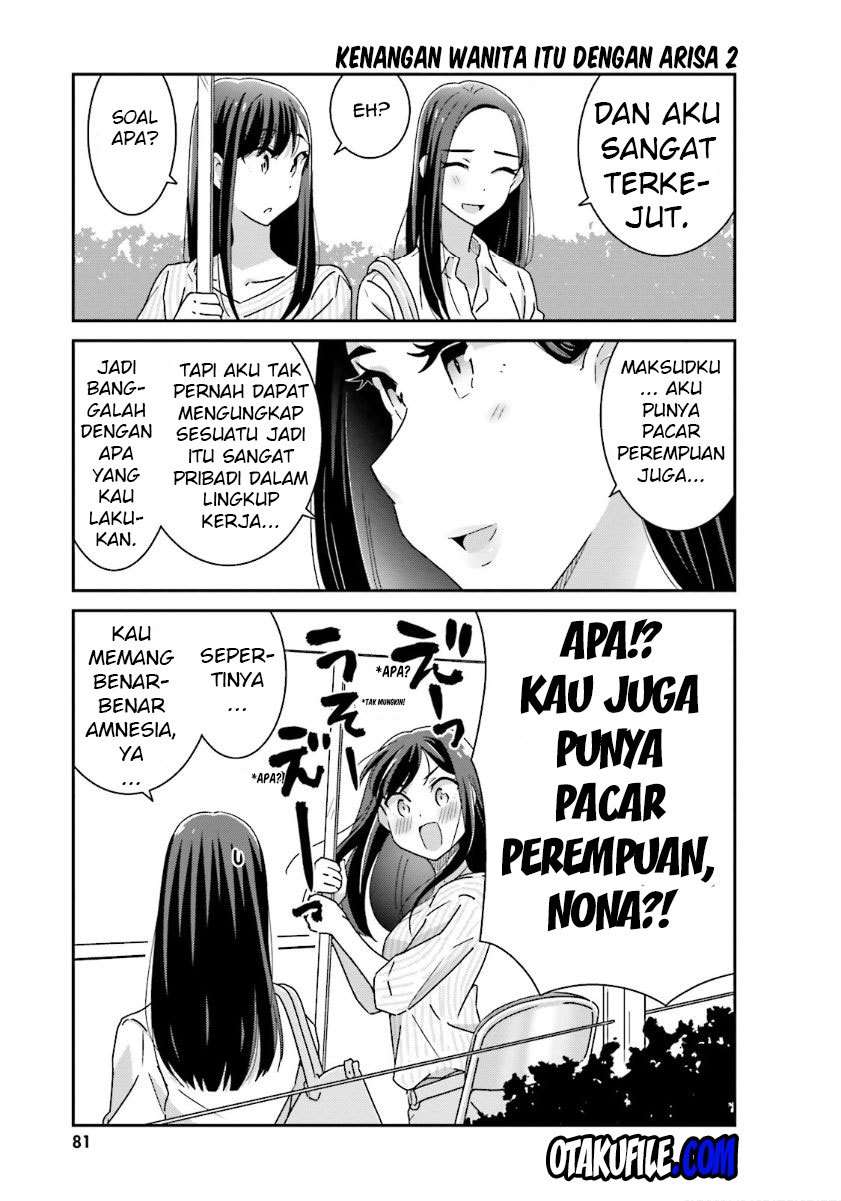 Akarui Kioku Soushitsu Chapter 11 Gambar 9