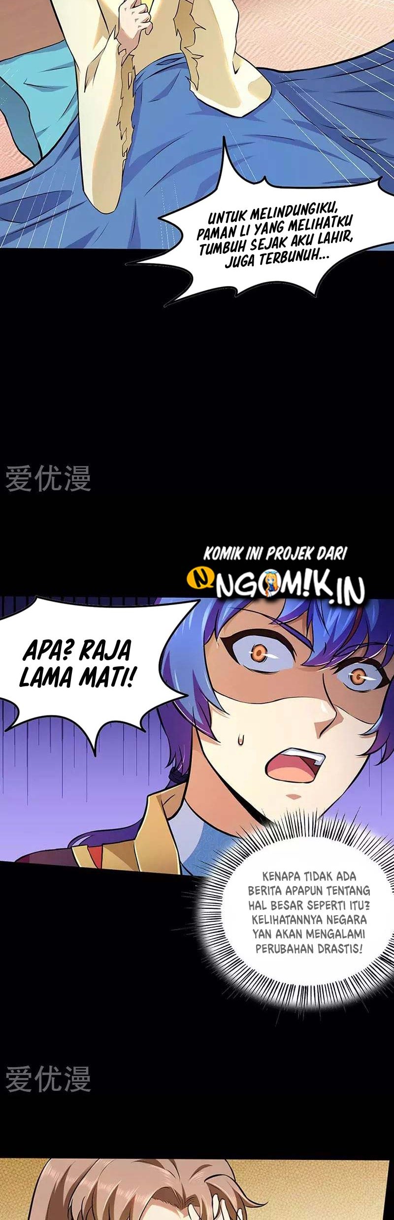 Martial Arts Reigns Chapter 132 halaman 12
