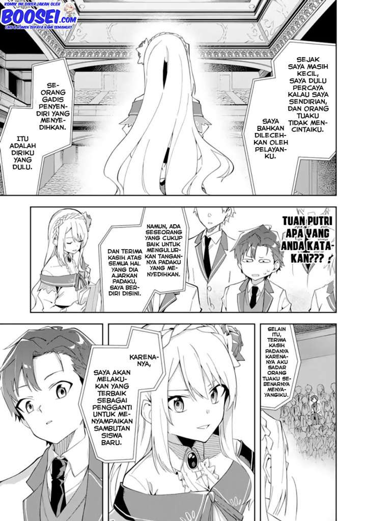 Akuyaku Reijou no Shitsuji-sama Hametsu Flag wa Ore ga Tsubusasete itadakimasu Chapter 06.1 Gambar 9