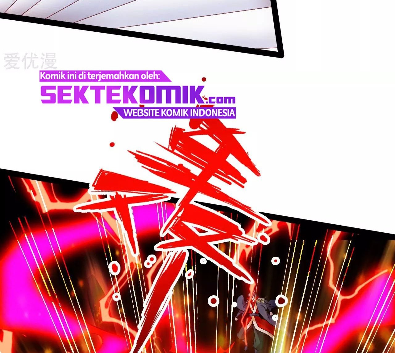Xianwu Dizun Chapter 96 halaman 11