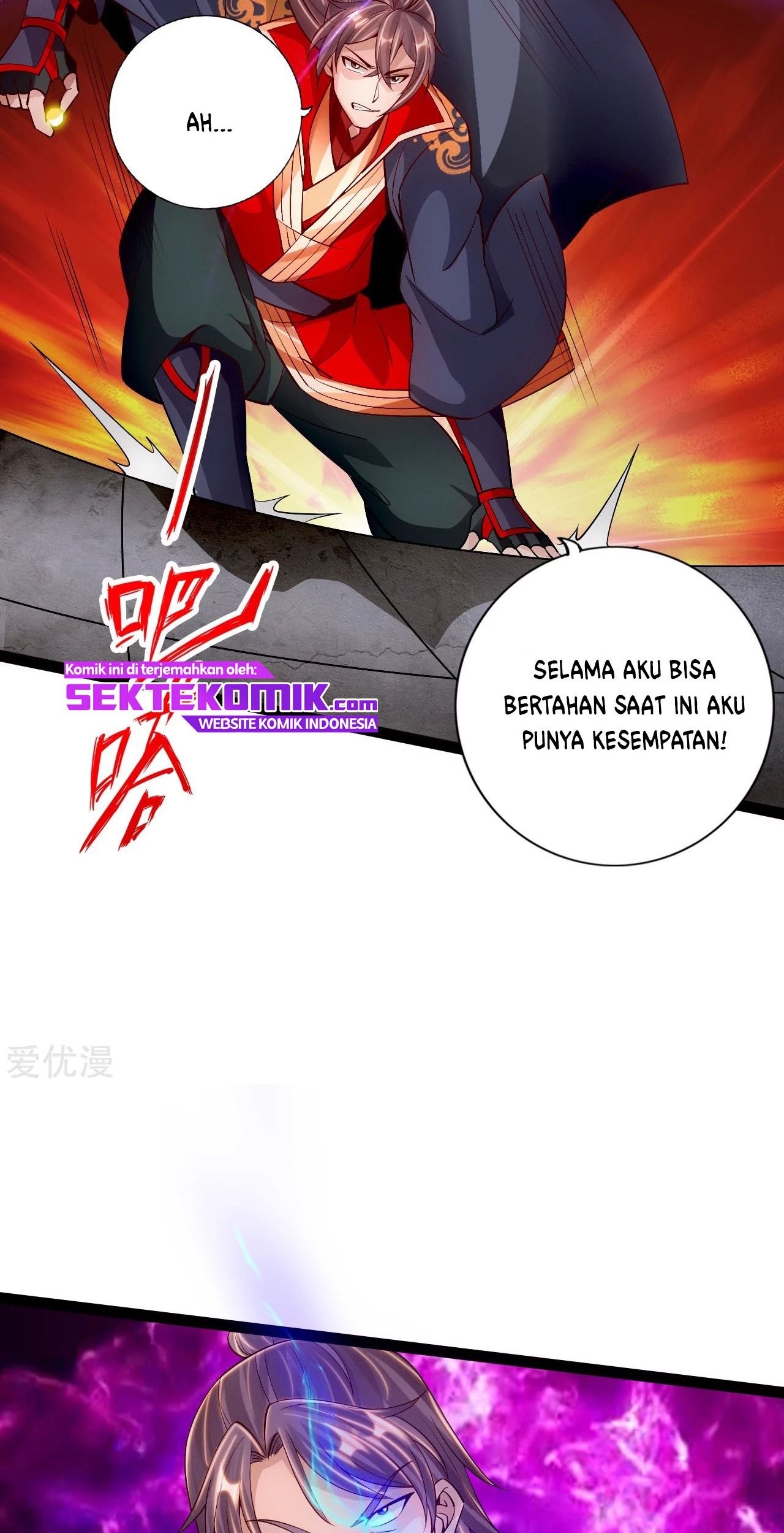 Xianwu Dizun Chapter 95 halaman 12