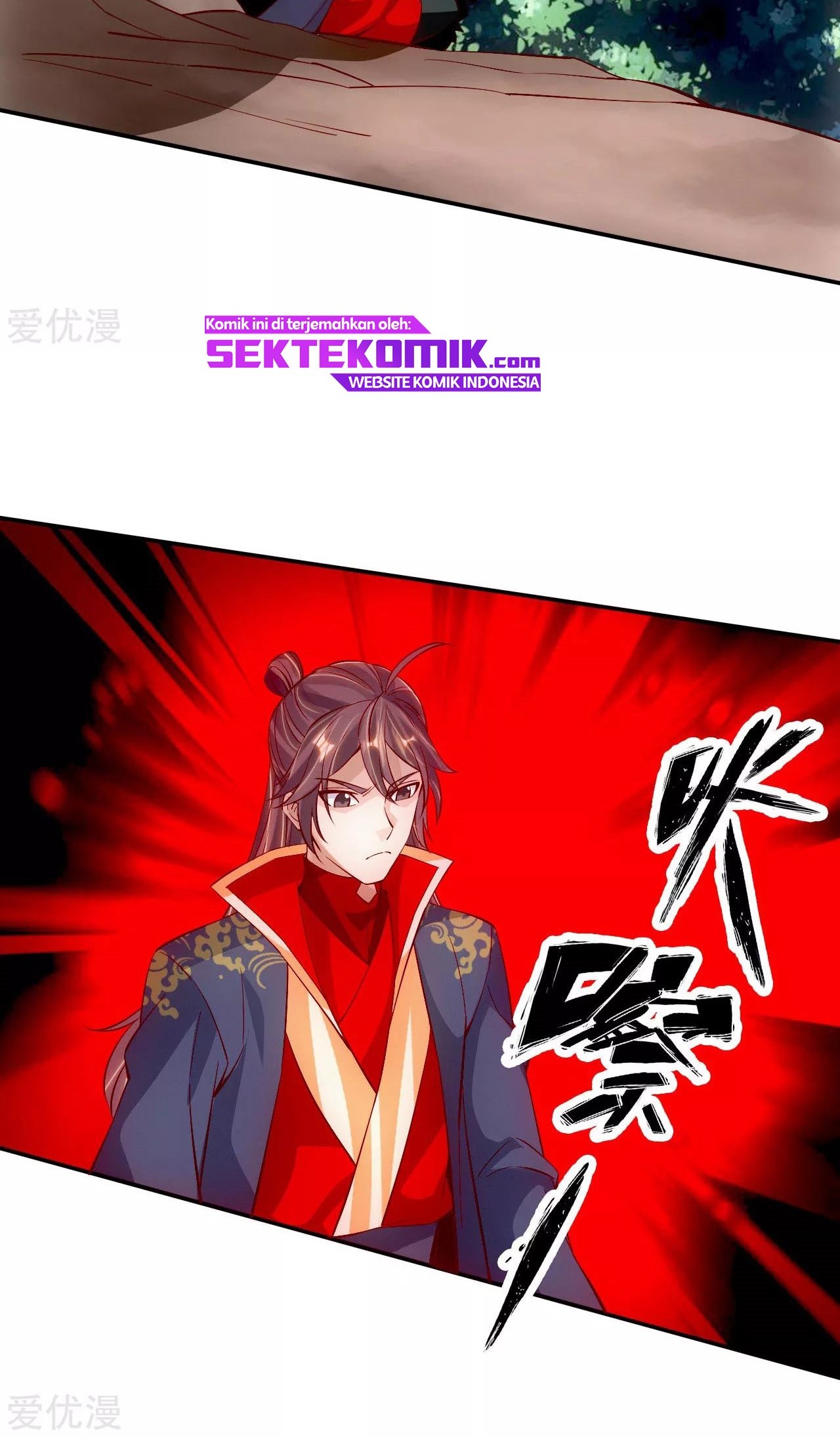 Xianwu Dizun Chapter 124 halaman 11