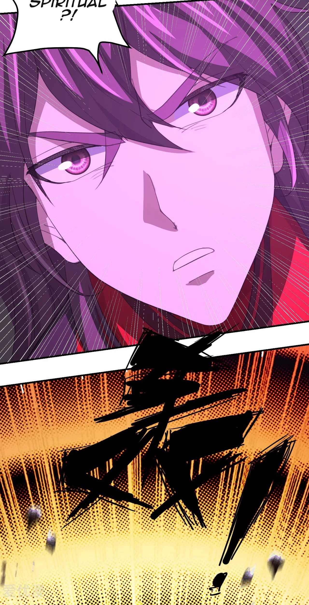 Xianwu Dizun Chapter 146 halaman 15