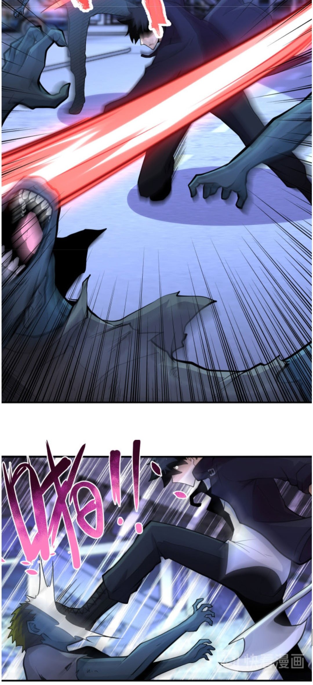 Super System Chapter 172 halaman 13