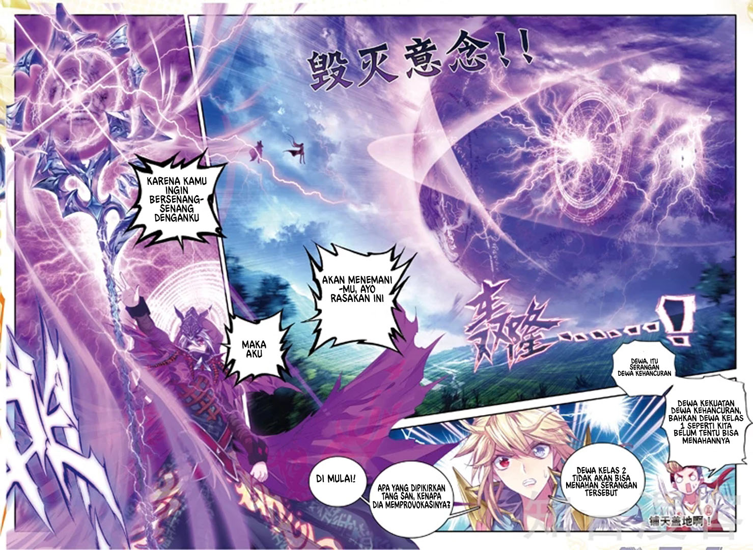 Soul Land – Legend of The Gods’ Realm Chapter 48 Gambar 9