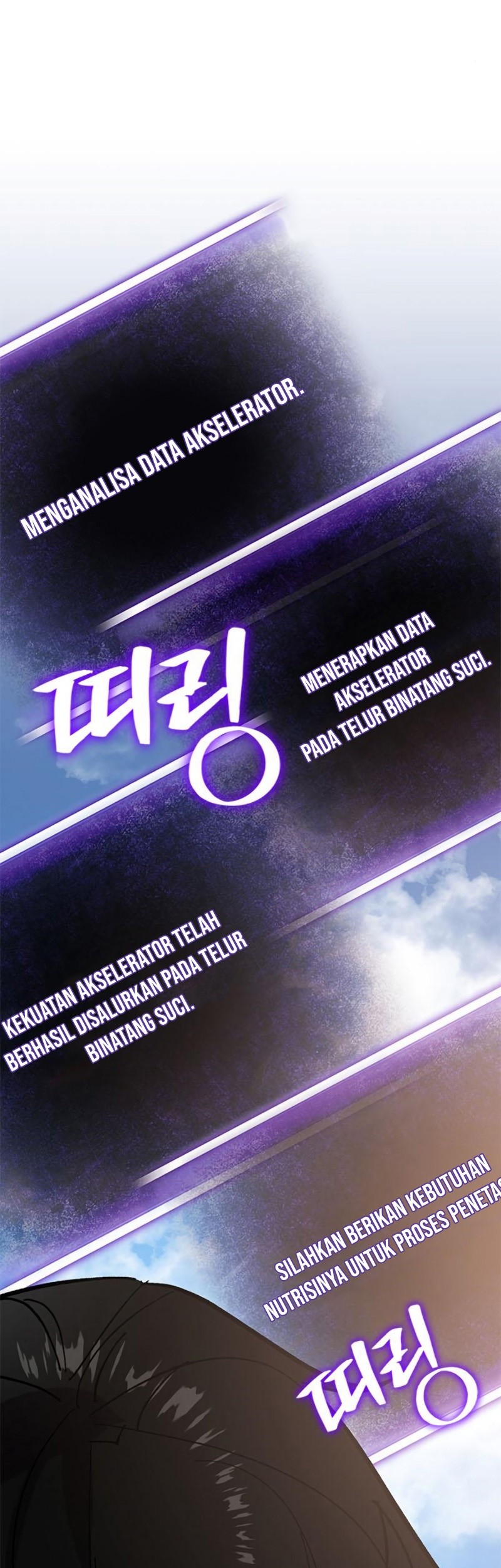 Return to Player Chapter 41 halaman 28