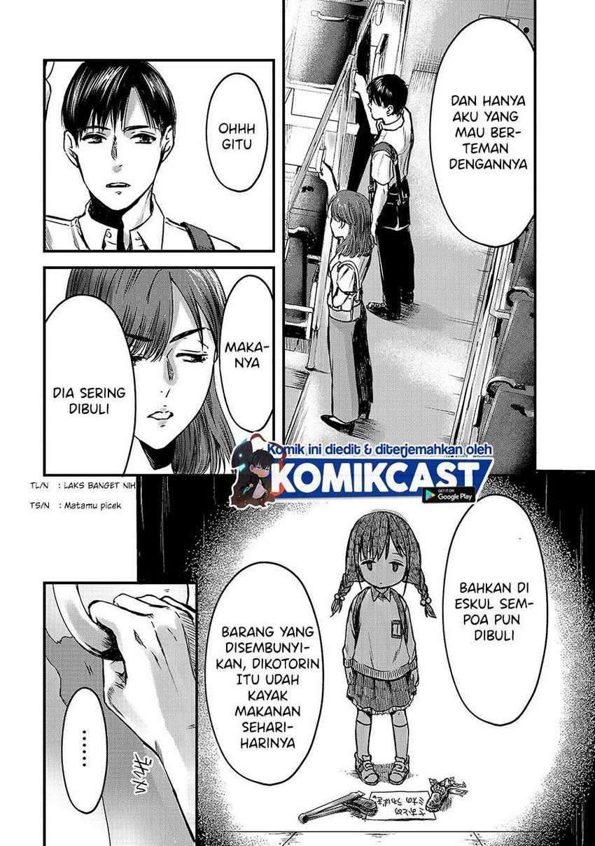 It’s Fun Having a 300,000 yen a Month Job Welcoming Home an Onee-san Who Doesn’t Find Meaning in a Job That Pays Her 500,000 yen a Month Chapter 10 Gambar 17