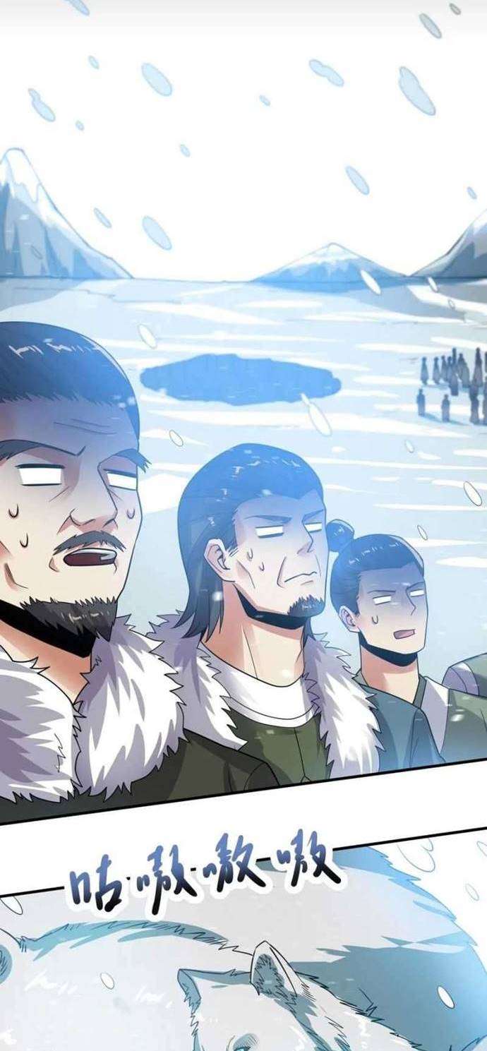 First Dragon Chapter 185 halaman 16