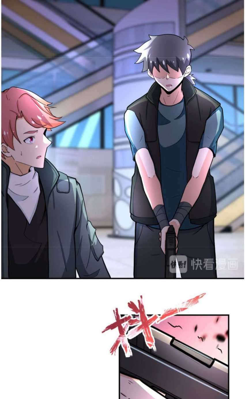 Super System Chapter 181 halaman 15