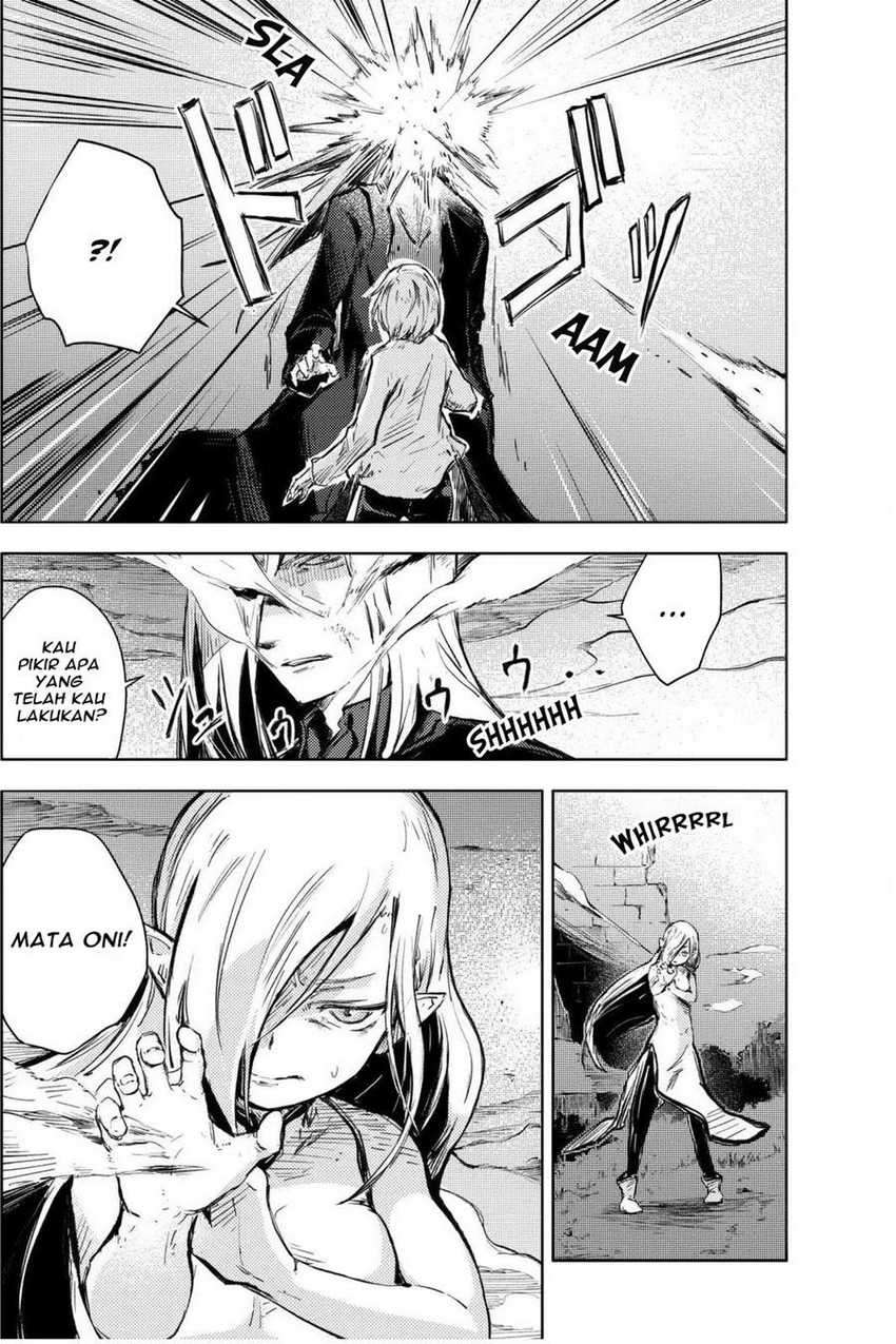 Peach Boy Riverside Chapter 14 halaman 17