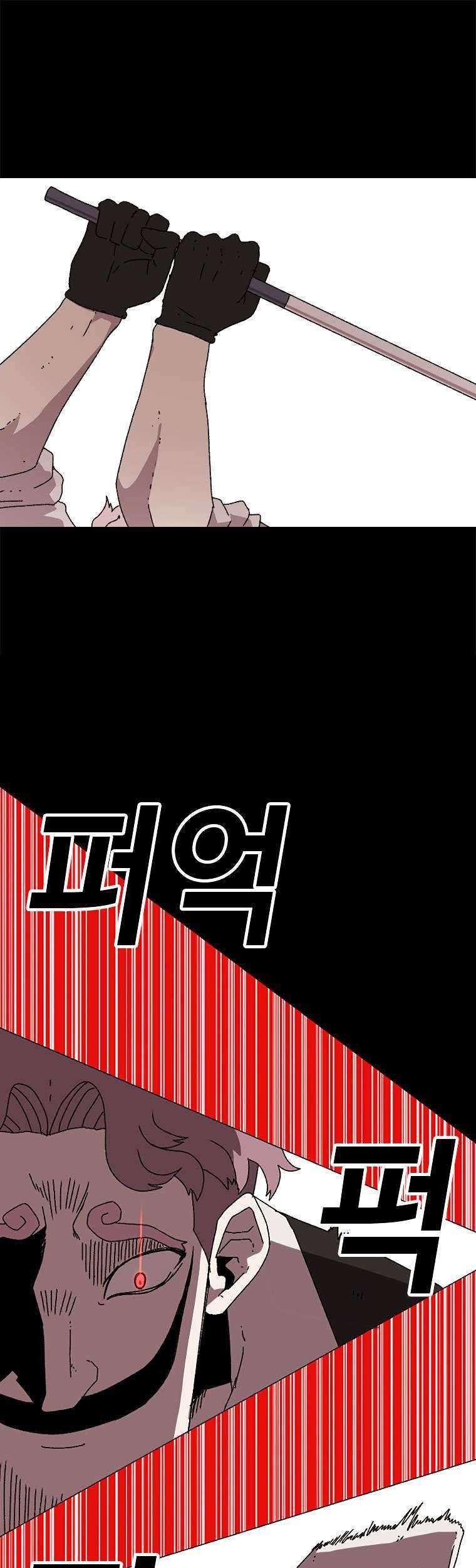 The House Without Time Chapter 1 halaman 43