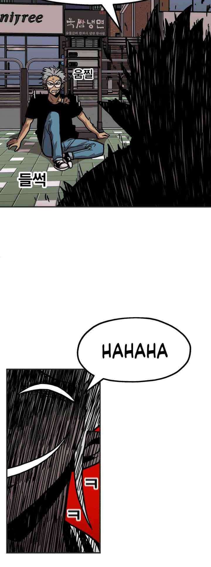 Metro Hunter Chapter 4 halaman 34