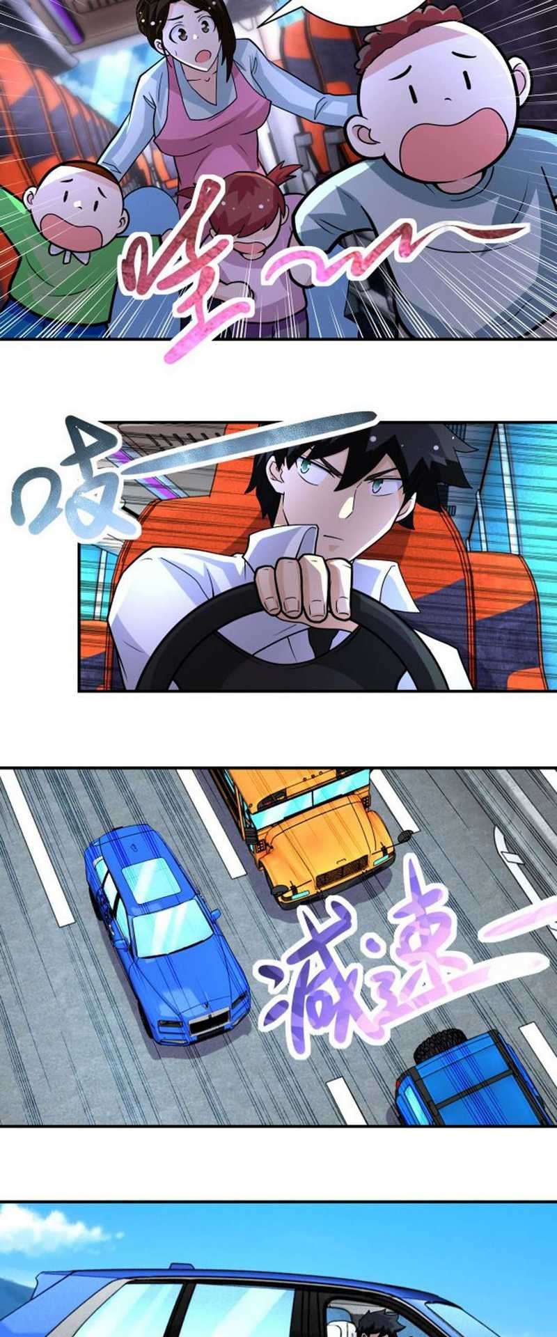 Super System Chapter 200 halaman 10
