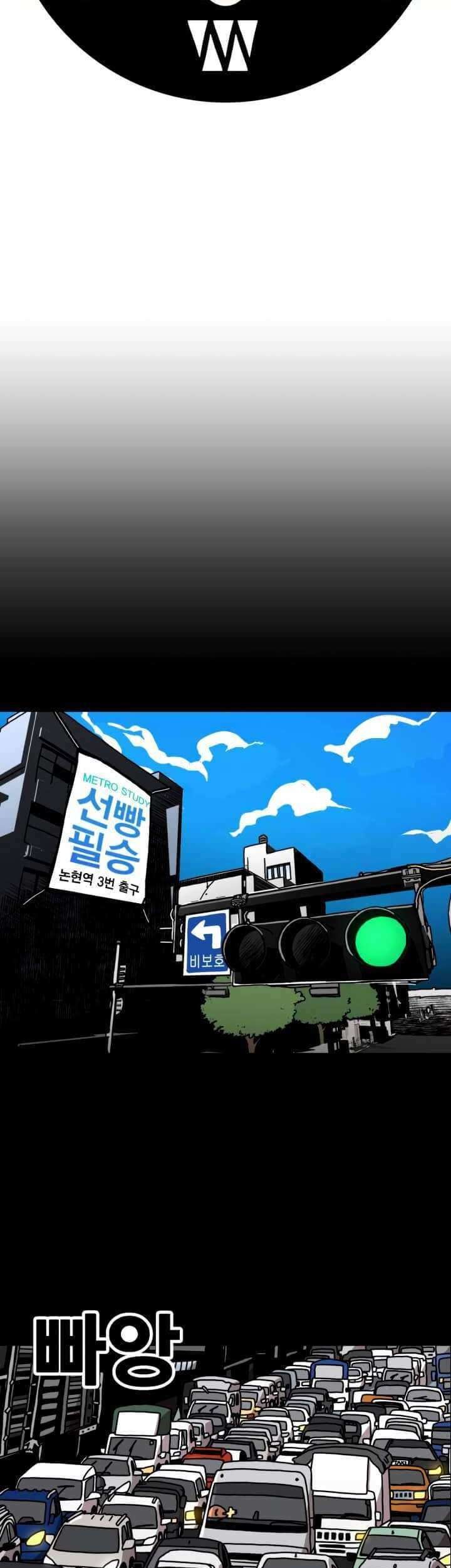Metro Hunter Chapter 7 halaman 56