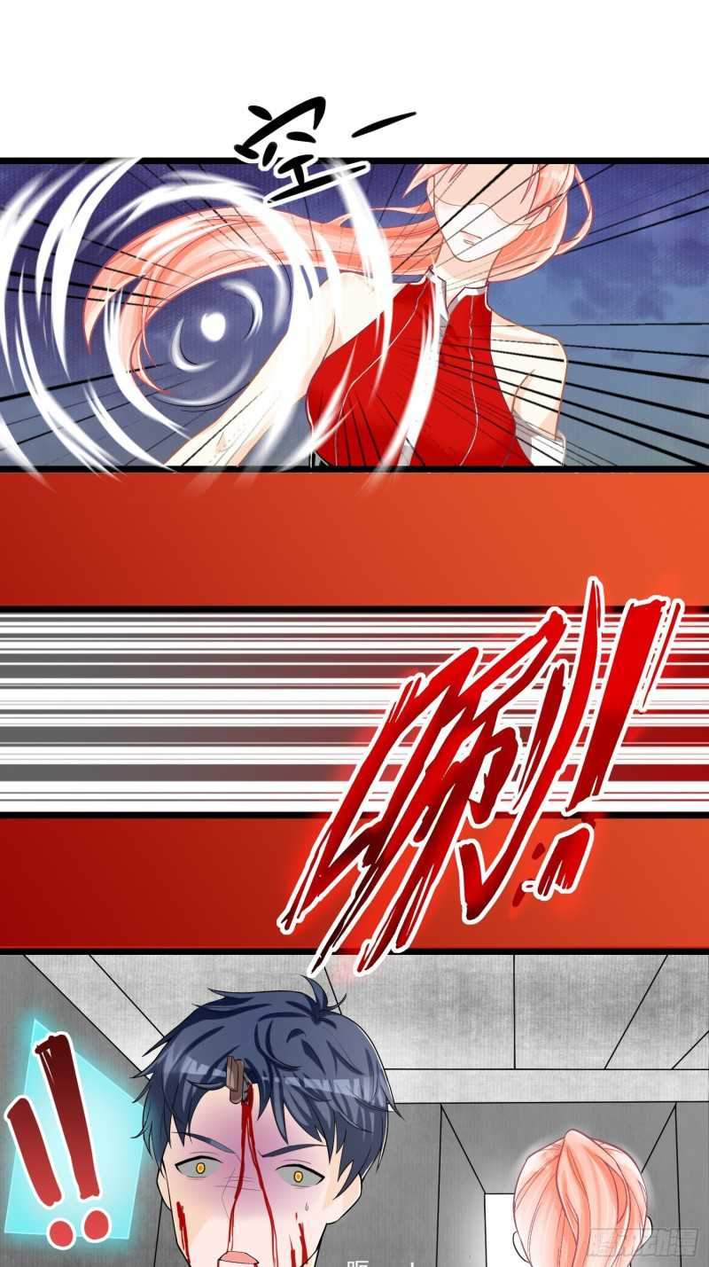 Agent Crazy Concubine: Peerless Comprehension Chapter 1 Gambar 14