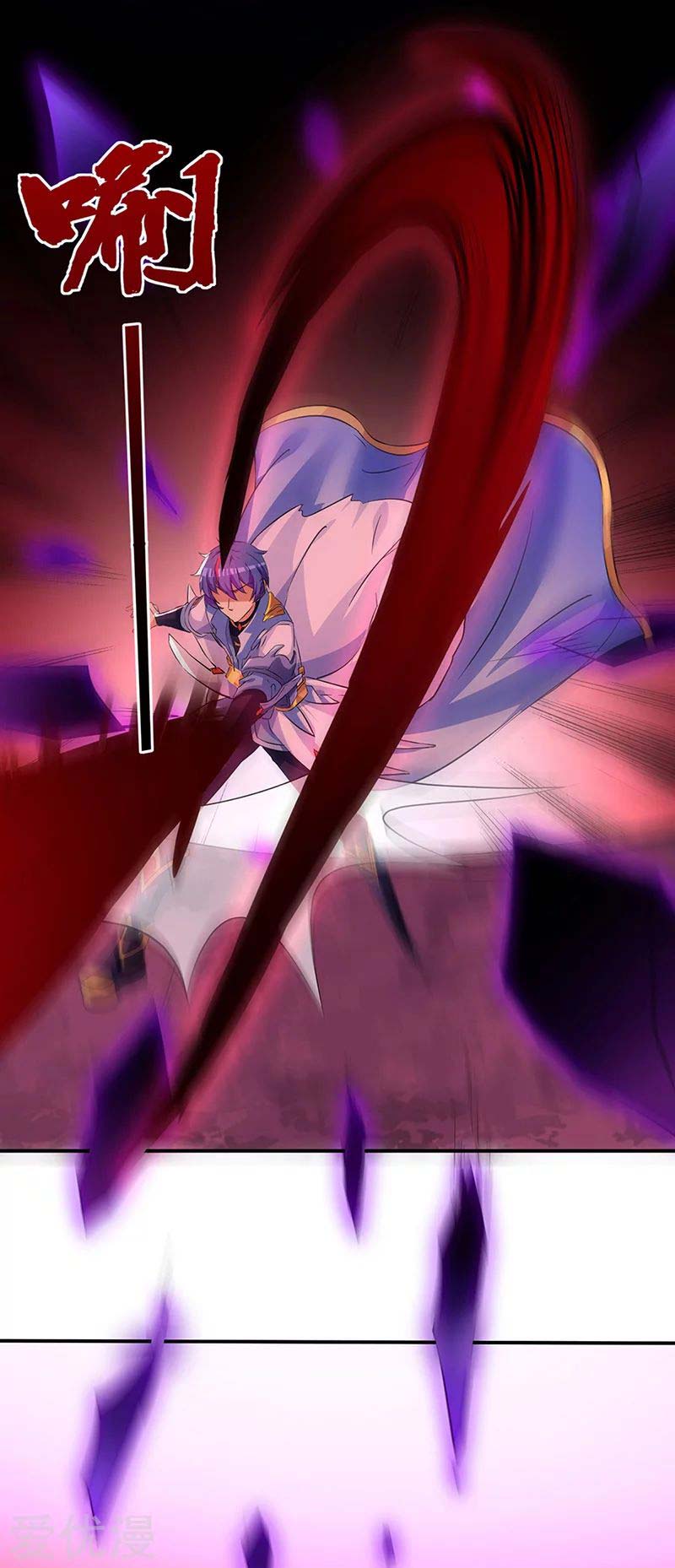 Martial Arts Reigns Chapter 147 halaman 12