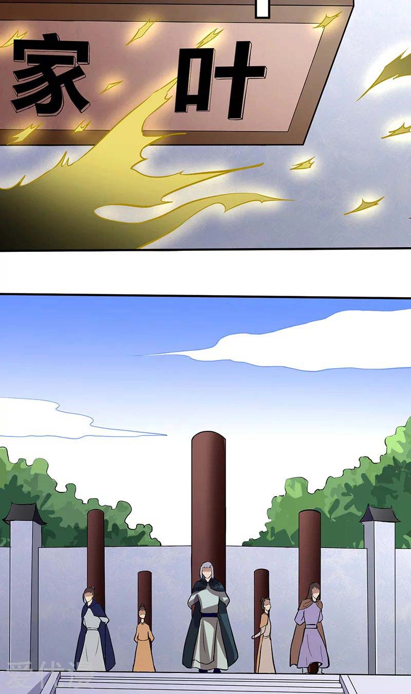 Martial Arts Reigns Chapter 149 halaman 14