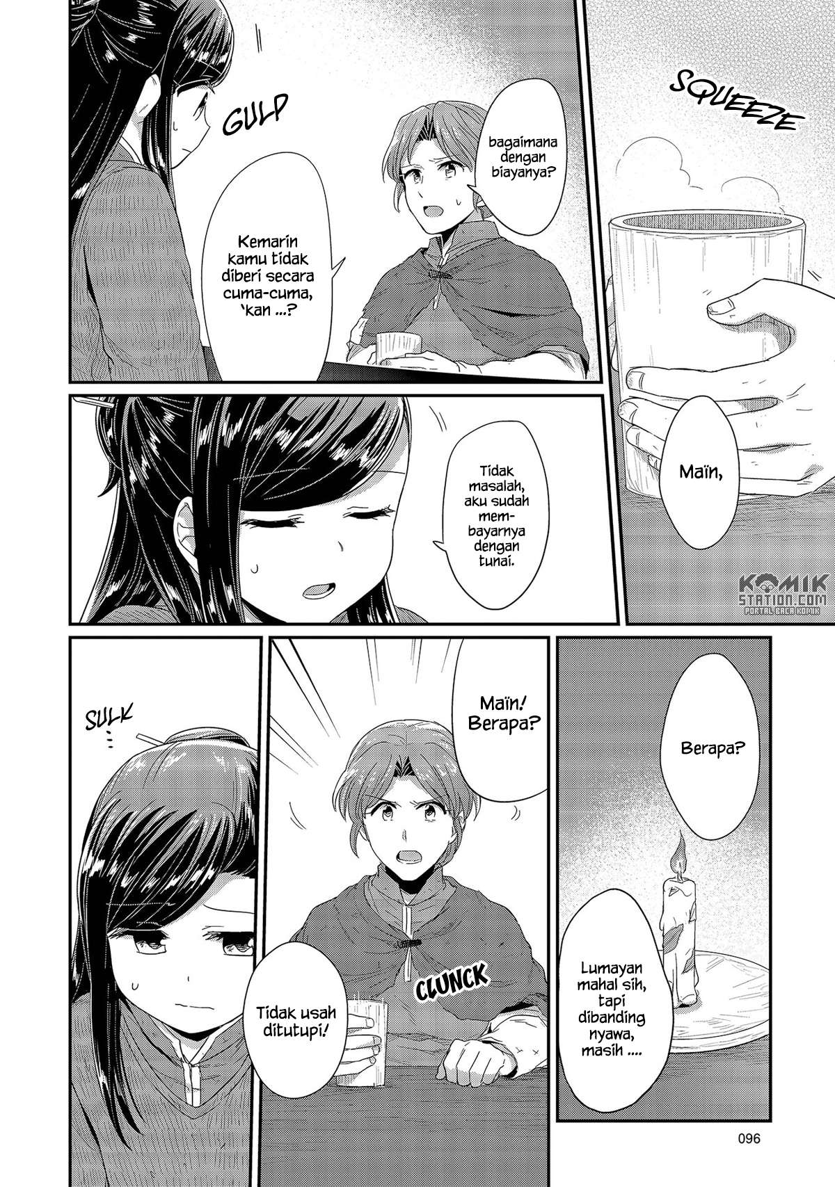 Honzuki no Gekokujou Chapter 27 Gambar 12