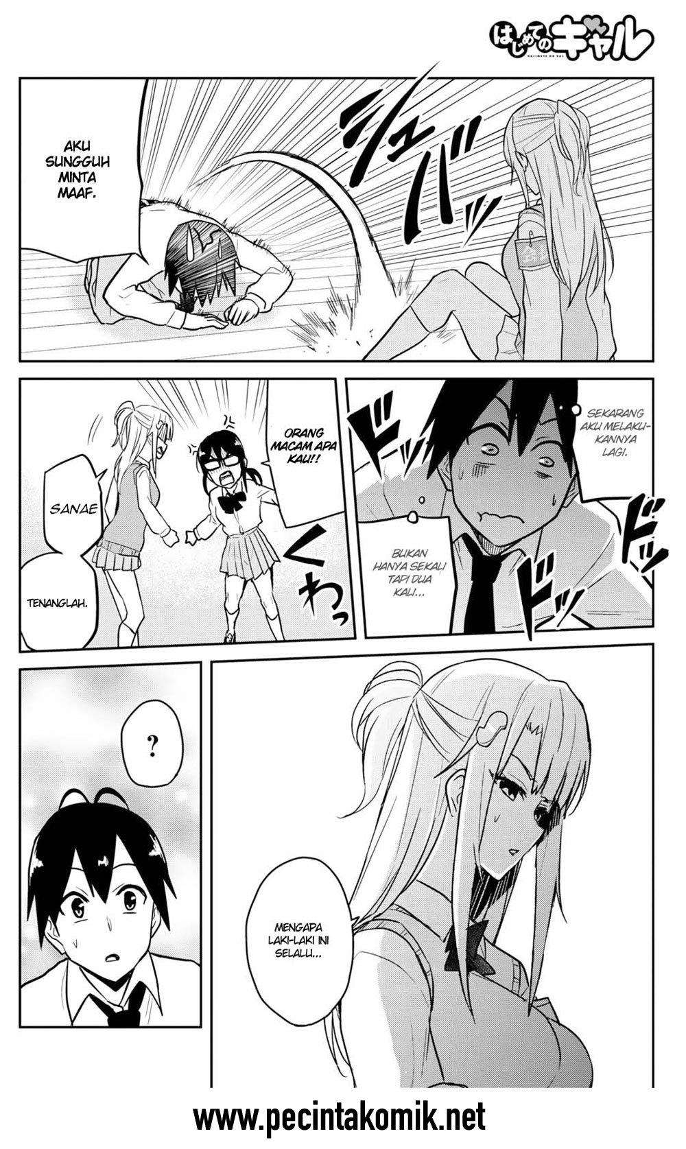 Hajimete no Gal Chapter 71 halaman 9