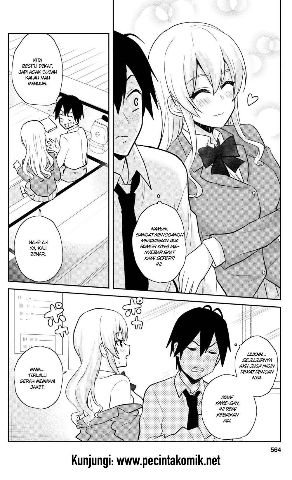 Hajimete no Gal Chapter 70 halaman 9