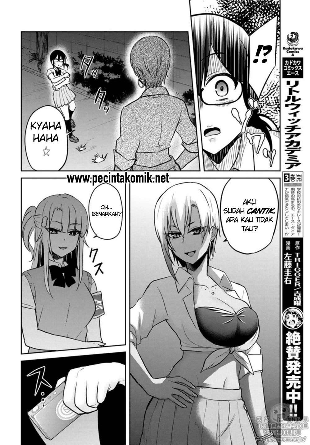 Hajimete no Gal Chapter 68 halaman 9
