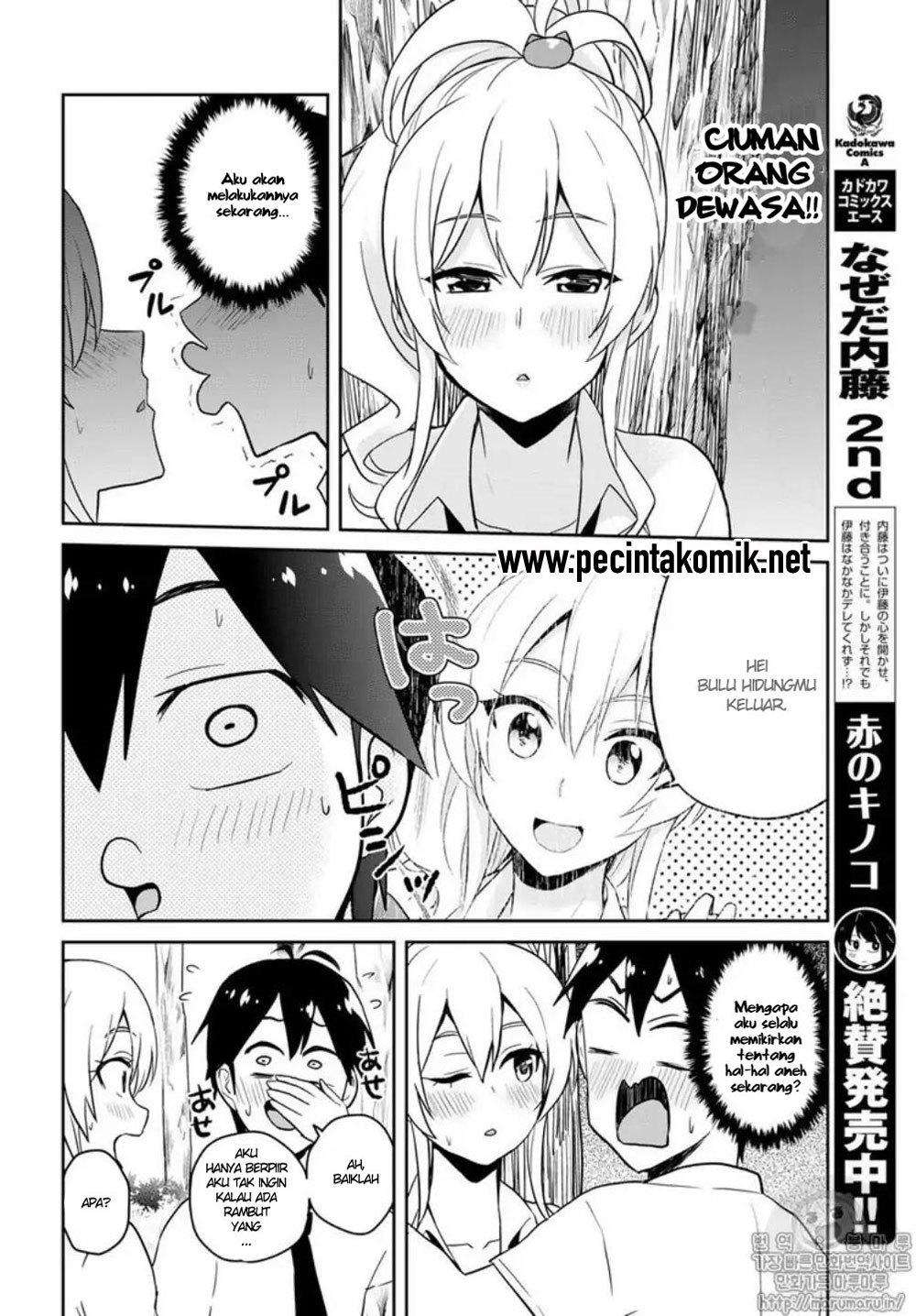 Hajimete no Gal Chapter 64 halaman 9