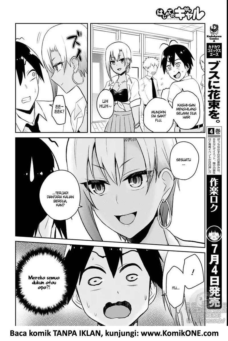 Hajimete no Gal Chapter 59 halaman 9