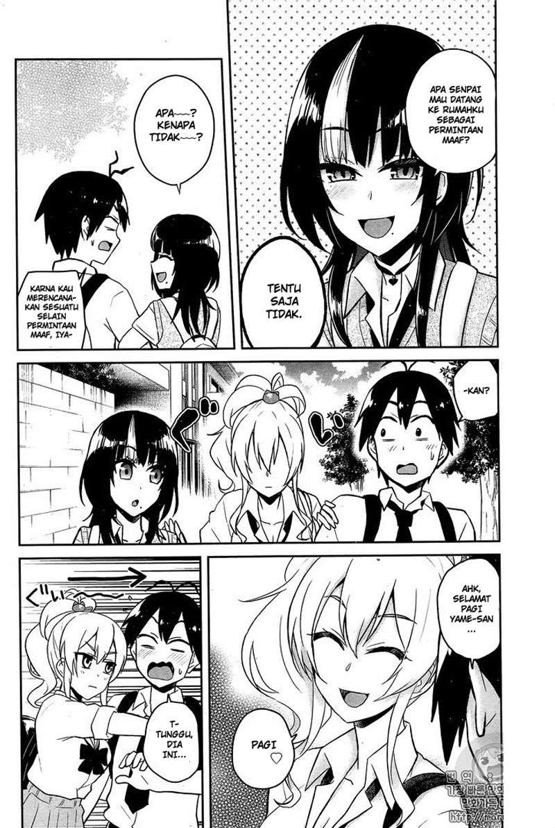 Hajimete no Gal Chapter 56 halaman 9