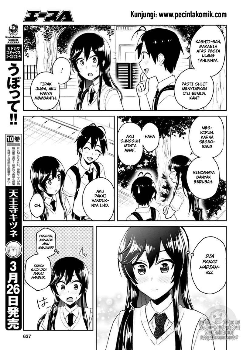 Hajimete no Gal Chapter 53 halaman 9