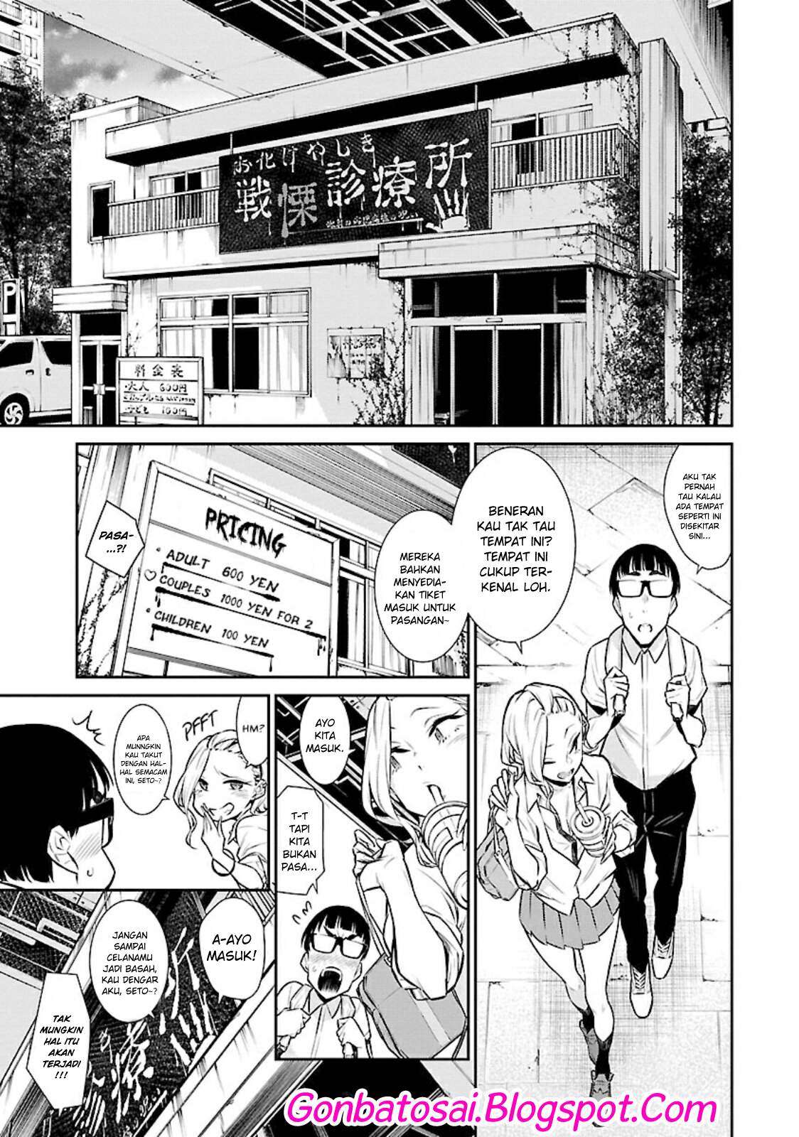 Yancha Gal no Anjou-san Chapter 31 Gambar 9