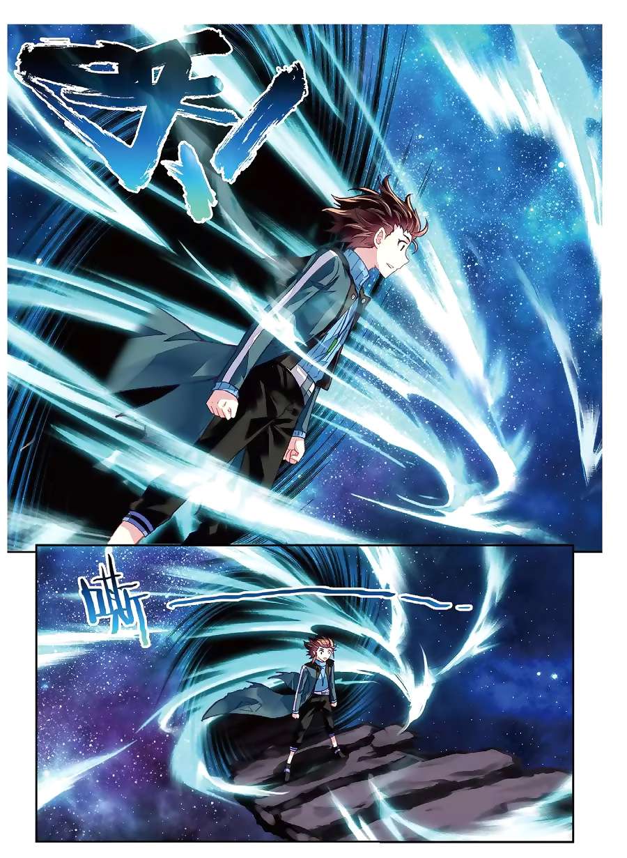 Wu Dong Qian Kun Chapter 75 Gambar 11