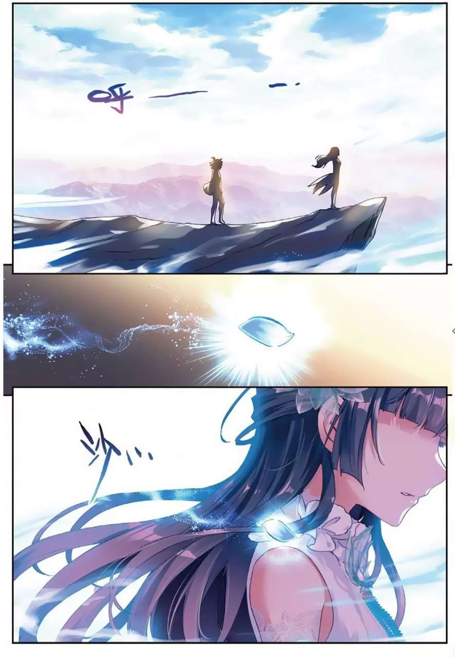 Wu Dong Qian Kun Chapter 45 Gambar 12