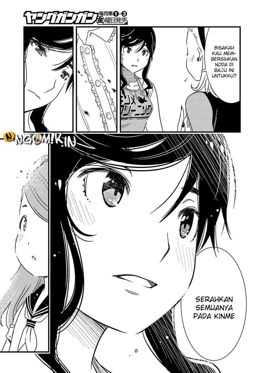 Halaman 12