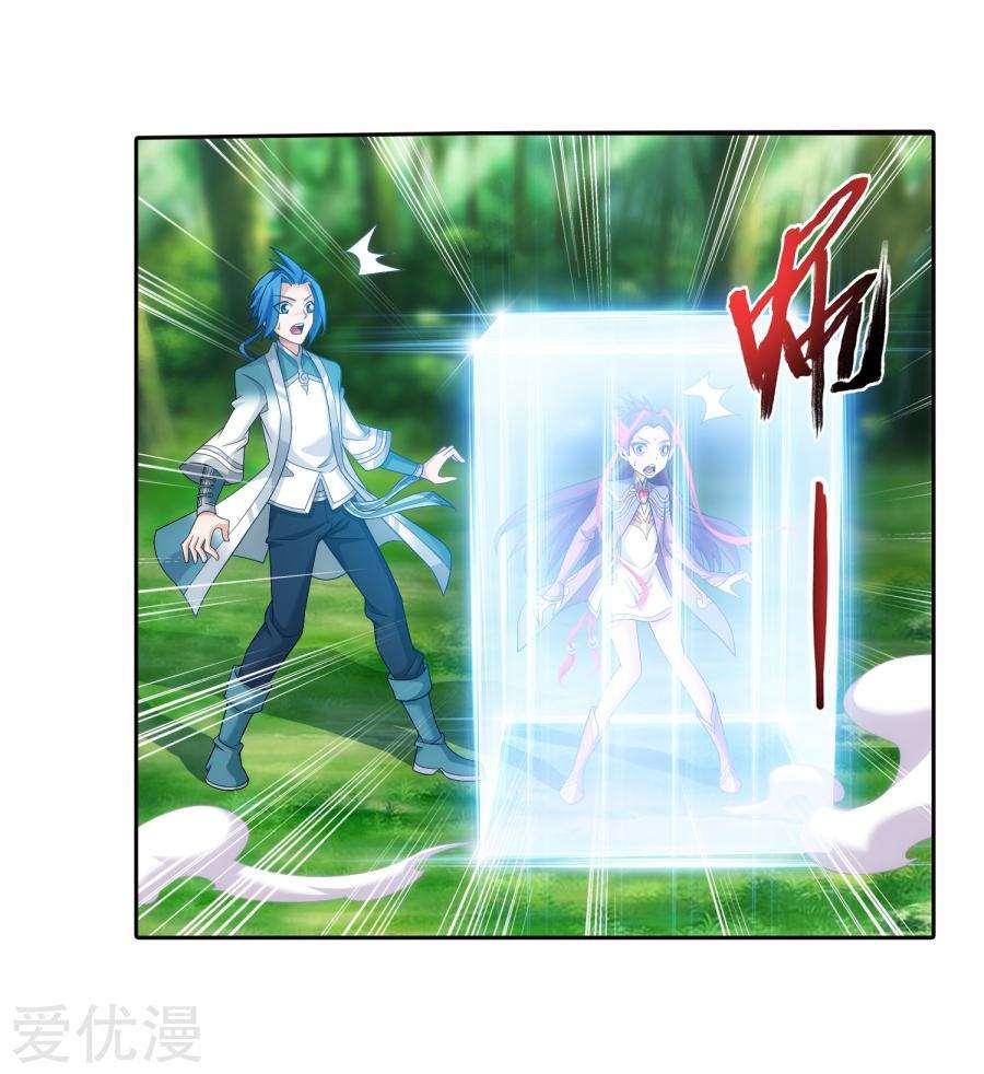 The Great Ruler Chapter 130 Gambar 14