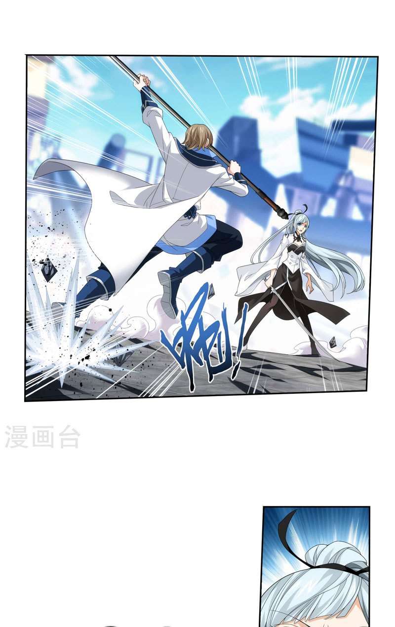 The Great Ruler Chapter 124 Gambar 11