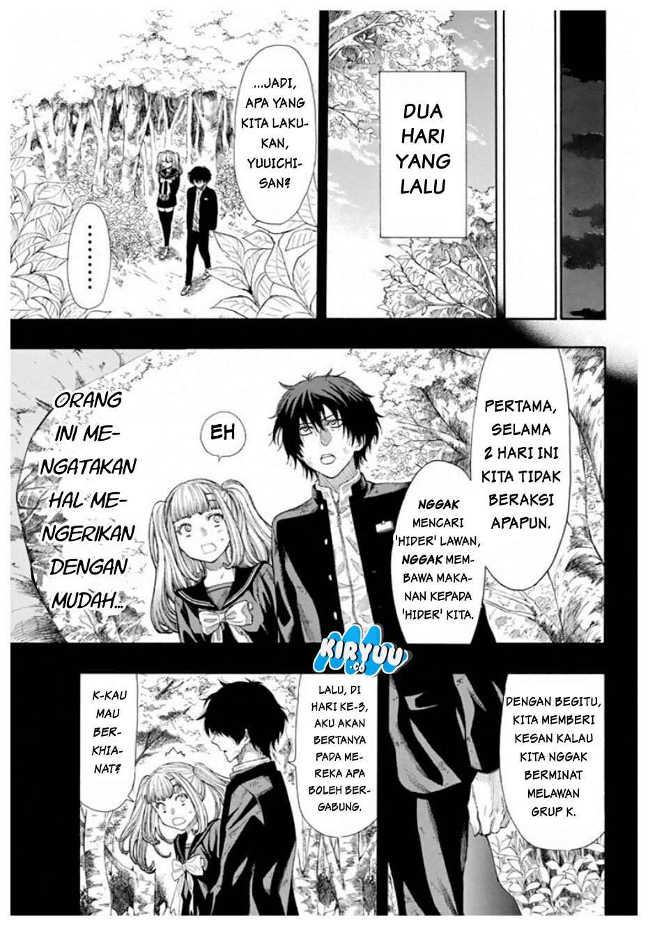 Halaman 17
