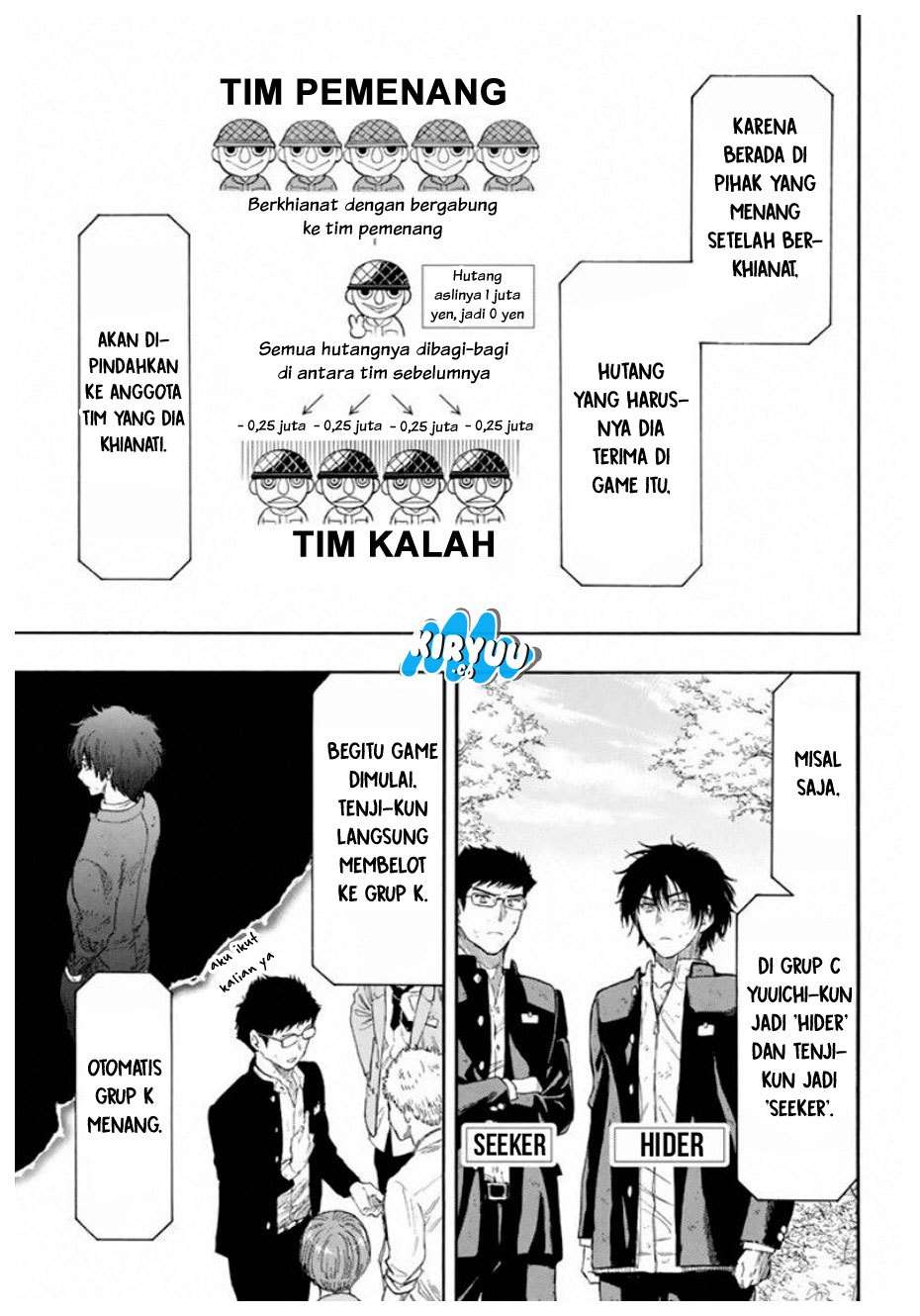 Halaman 17