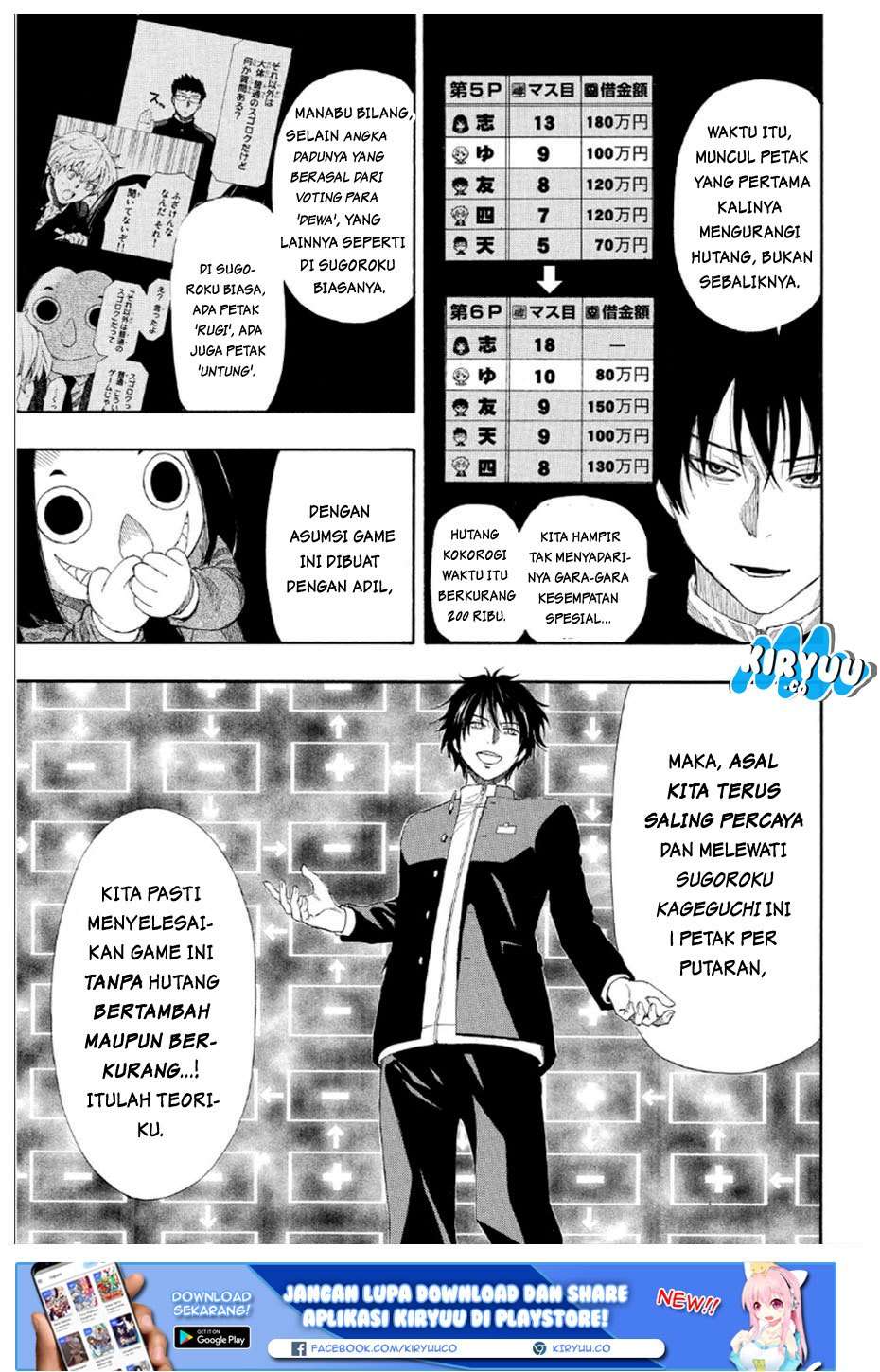 Halaman 23