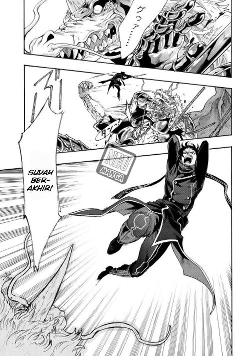 The New Gate Chapter 1 - Halaman 13
