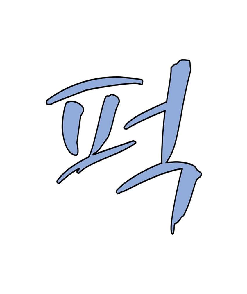 The Dungeon Master Chapter 10 Gambar 32