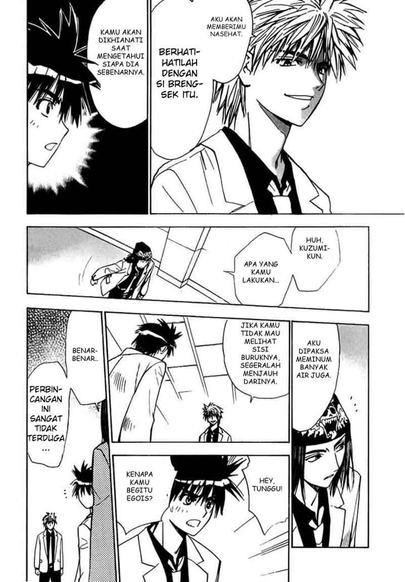 Mx0 Chapter 013 Gambar 17