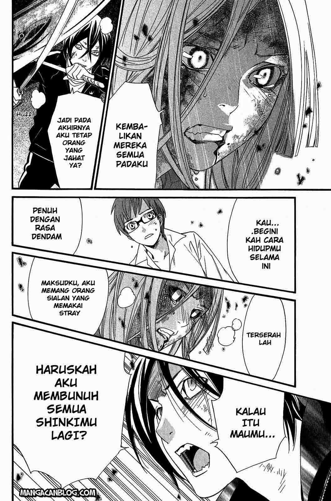 Halaman 17