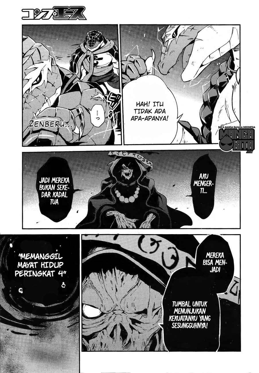 Overlord Chapter 20 halaman 24