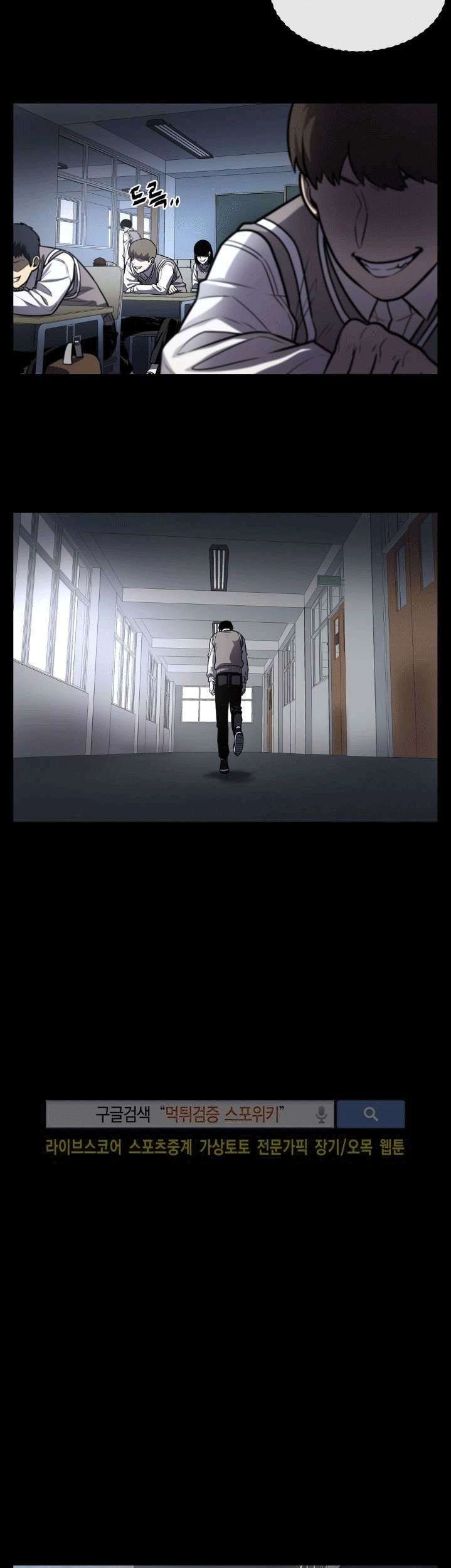 The Devil Boy Chapter 25 Gambar 21