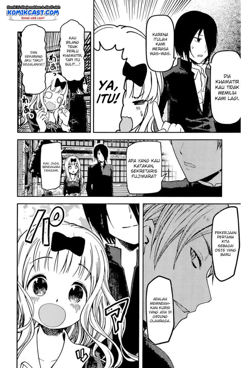 Kaguya-sama wa Kokurasetai – Tensai-tachi no Renai Zunousen Chapter 69 Gambar 9