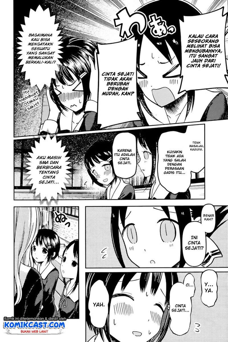 Kaguya-sama wa Kokurasetai – Tensai-tachi no Renai Zunousen Chapter 64 Gambar 9