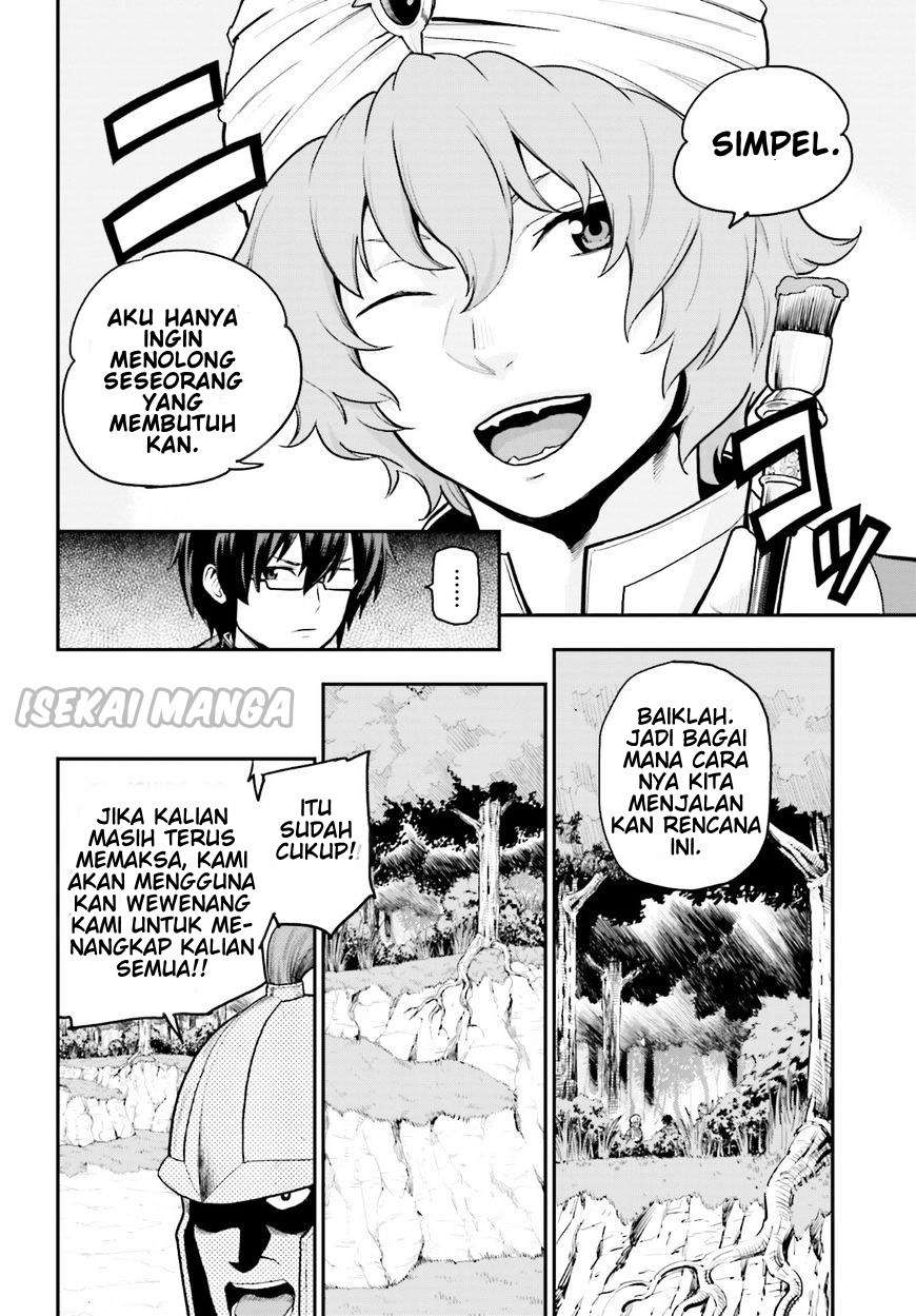 Halaman 12
